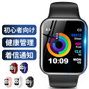 【P5倍&クーポンで実質1,701円】 スマートウォッチ 大画面 IP67防水 歩数計 GPS運動記録 メンズ レディース 腕時計 日本語 着信通知 睡眠検測 アラーム 長時間待機 遠隔カメラ 音楽コントロール 時計 腕 多機能 iphone android 対応 男女兼用 送料無料 2025