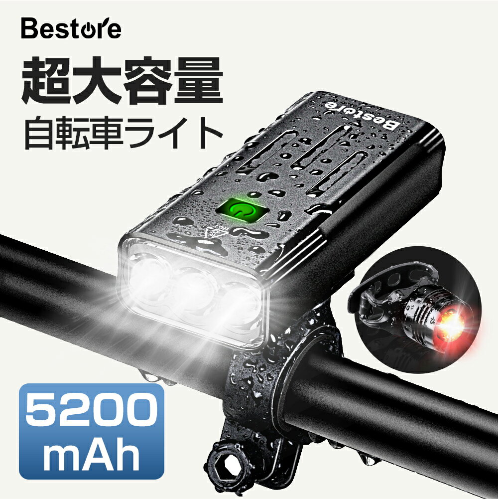 自転車ライト USB 充電式 防水 長時間点灯 高輝度 明るい モバイルバッテリー機能 led フロント 自動 オートライト センサーライト 簡単 ロードバイク...