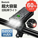 【楽天スーパーSALE限定価格】自転車ライト USB 充電式 防水 長時間点灯 高輝度 明るい モバイルバッテリー機能 led フロント 自動 オートライト セ...