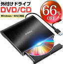 【64%OFF&クーポンで最安2,288円】 DVDドライブ 外付け ...(2)