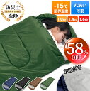 【60%OFF&クーポンで最安2,779~円】 寝袋 封筒型 シュラフ 洗える コンパクト 230T 防水 吸湿 散熱 夏用 春用 軽量 防災 マット 軽量 防...