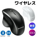 ワイヤレス マウス 静音 マウス Bluetooth マウス 2.4GHz 光学式 高精度 軽量 有線マウス 無線マウス USB パソコン PC 疲れにくい 手首に優しい バッファロー 5ボタン Bluetooth 5.0 Blue LED マウス 進むボタン搭載 省電力