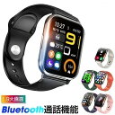 時間限定★【65%OFF&クーポンで最安3,136~円】 腕時計 iPhone スマートウォッチ 通話機能 メンズ 1.9インチ大画面 24時間健康管理 IP6...