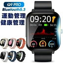 【67%OFF&クーポンで最安3,136円】 腕時計 レディース 歩数計スマートウォッチ 心拍数 メンズ 7色展開 IP68防水 GPS連携 Line 着信通知...
