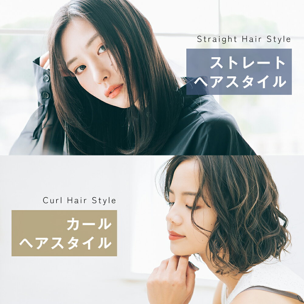 ヘアアイロン ストレート カール アイロン 2way プレート 30秒急速加熱 MAX210℃ マ...