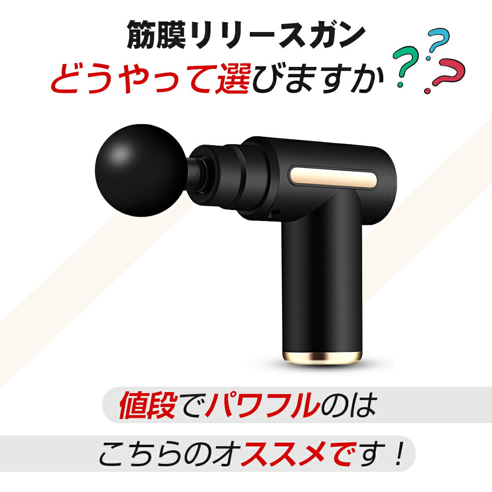 【お買い得!★クーポンで4,326円】 筋膜リ...の紹介画像2