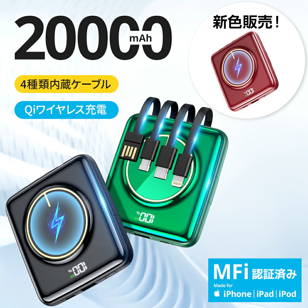 バッファロー BSMPA2403LC1WH 2.4A USB急速充電器 Lightningケーブル一体型タイプ 1.5m ホワイト
