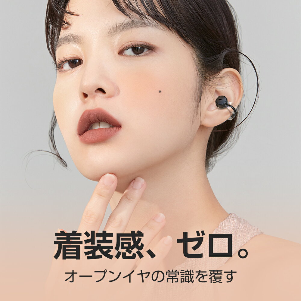 【64%OFF&クーポンで最安2,471円】 ワイヤレスイヤホン Bluetooth5.3 イヤホン ノイズキャンセリンク bluetooth イヤホン ワイヤレス 耳掛け 42H連続再生 耳を塞がない 高音質 低遅延 左右分離 マイク付き 軽型 両耳通話 防水 iPhone Android対応 送料無料