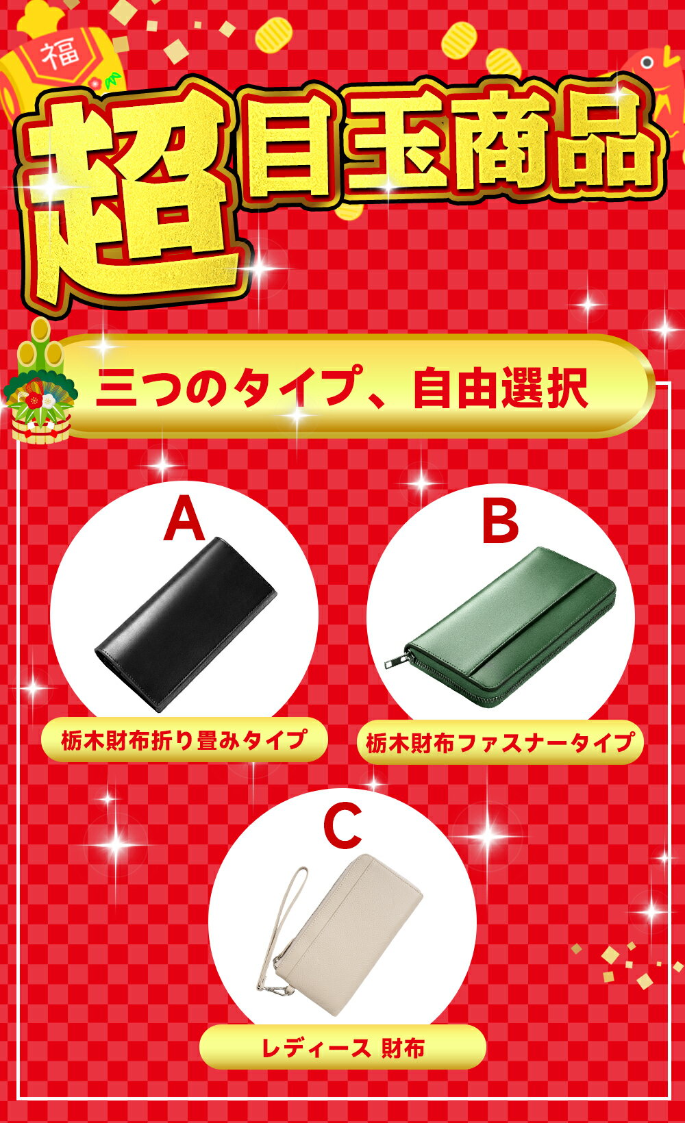 �ڤ��㤤�����������ݥ��7,616�ߡ�ʡ�� 2026 ���� Ĺ���� �ܳ� YKK�ե����ʡ��ʤ�ɬ��1�����ꡪ��Ź�͵����ʤ�Ķ������GET��5������ʡ�� ���� Ķ��� ��Ǯ���� �ᤤ�Ծ�������Ȥ��Ϥ��ƤΤ��ڤ���