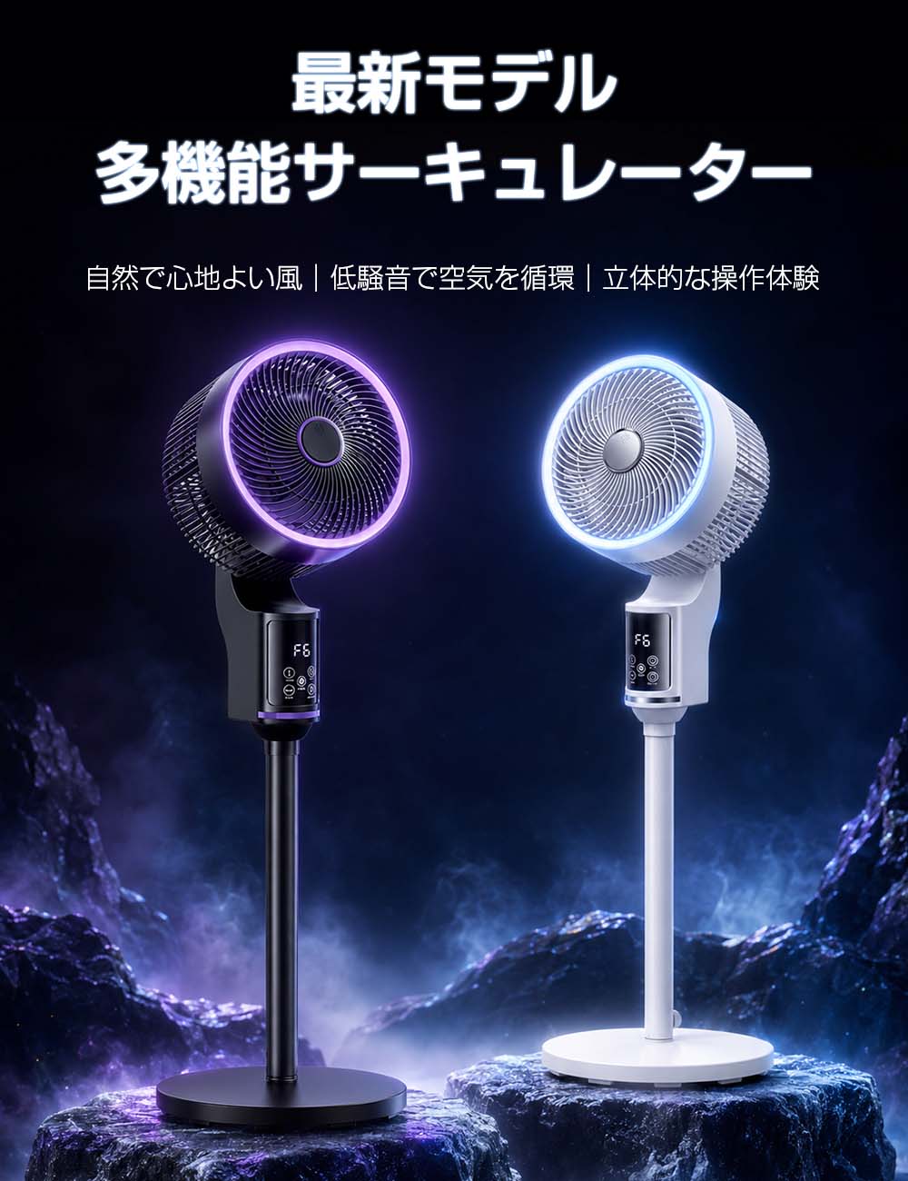 アサムの【お買い得！★クーポンで8,596円】サーキュレーター dcモーター 3D 360°首振り 静音 扇風機 パワフル送風 節電 省エネ 24畳 高さ調節 リモコン付き 冷房/暖房 空気循環 上下左右 スイング リビング扇風機 熱中症対策 衣類乾燥 軽量 組立簡単 送料無料｜アングル2