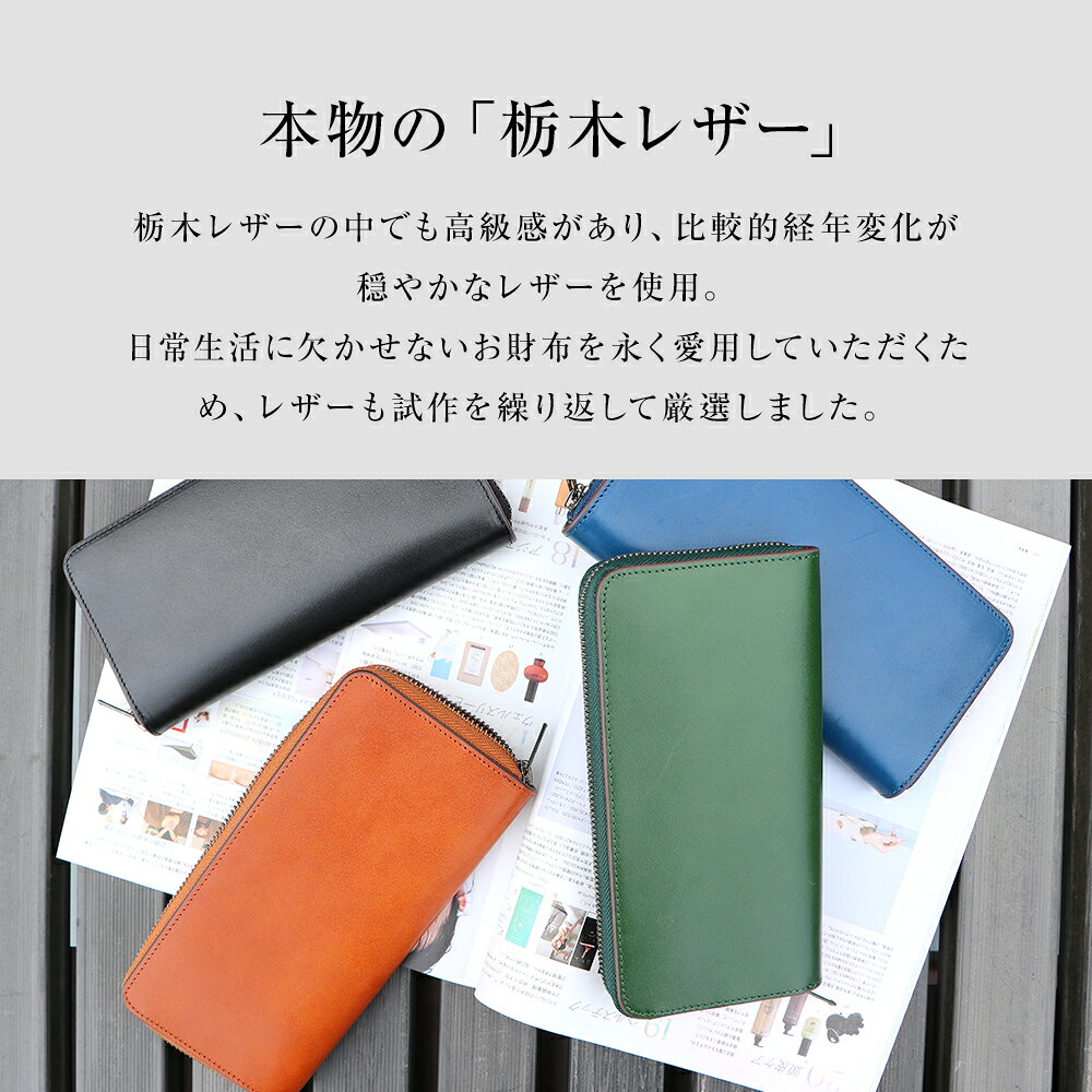 【衝撃の超特価！4,743円クーポンで】財布 レディース 栃木レザー 長財布 本革 YKKファスナー 薄い 高級感 レディース財布 ブランド ウォレット 牛革 小銭入れ レザー サイフ ハンドメイド シンプル 無地 大容量 メンズ おしゃれ 男女兼用 ギフト 送料無料 3
