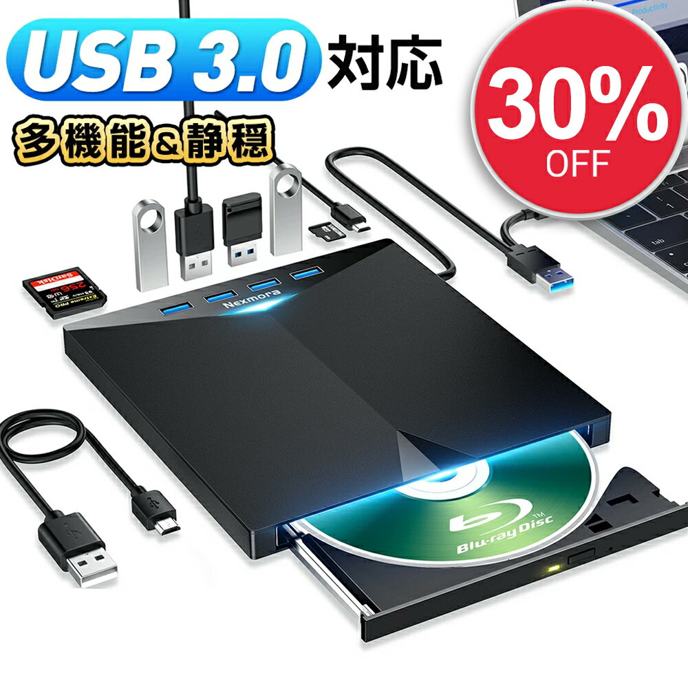 【クーポンで最安8,036円】 ブルーレイドライブ 外付け ブルーレイプレーヤー USB3.0&Type-C両接続 読取/書込可 Blu-ray プレイヤー 薄型 軽量 外付け BDドライブ 外付けドライブ Windows/Mac対応 M-DISC BDXL対応 TF/SD/USB対応ポート付