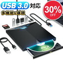 【30%OFF&クーポンで最安7,476円】 ブルーレイドライブ 外付...(2)