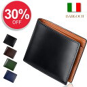 【30%OFF&クーポンで最安3,486円】 財布 メンズ ミニ財布 本革 イタリア レザー 二つ折り 折り畳み 2つ折り財布 メンズ財布 コンパクト財布 カー...