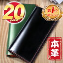 【Point20倍で7,824円】 楽天1位 財布 