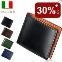 【68%OFF&クーポンで最安3,437円】 財布 メンズ ミニ財布 本革 イタリア レザー 二つ折り 折り畳み 2つ折り財布 メンズ財布 コンパクト財布 カー...