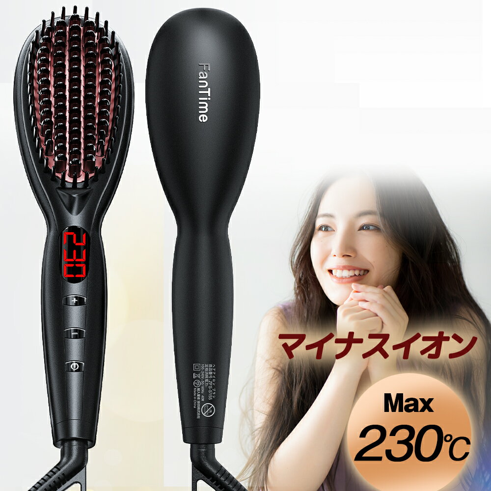 カールアイロン ヘアアイロン ブラシ ヒートブラシ ストレートヒートブラシ MAX230℃ ストレートアイロ カールアイロン 2way マイナスイオン ミニブラシアイロン 温度ロック機能 静電気防止 火傷防止 時短 海外対応 家庭 旅行用 クリスマス ギフト 2023