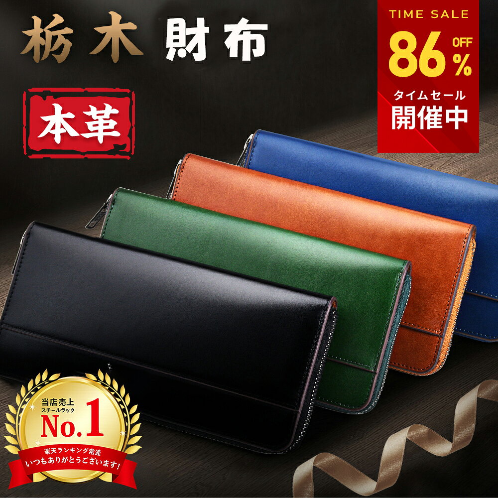 【SS期間限定★86%OFFで4,395円】楽天1