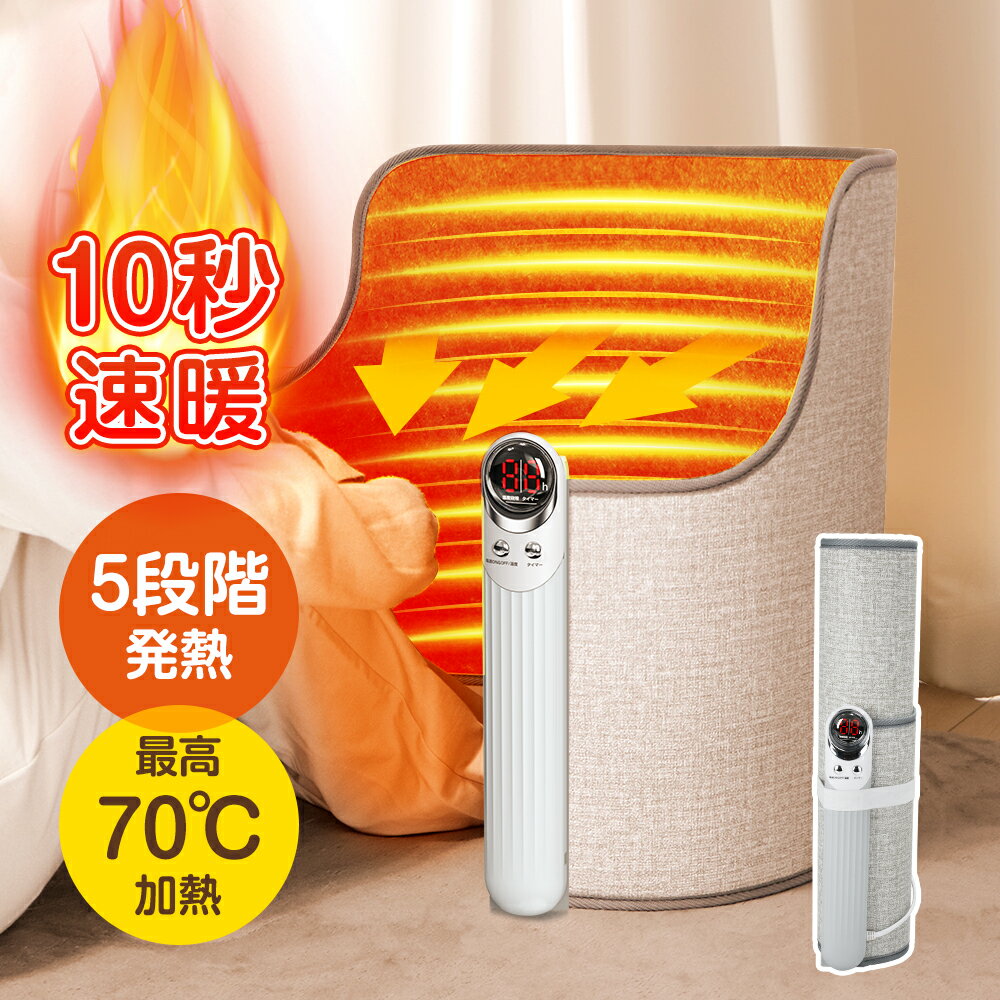 【激アツ価格・クーポンで4,540円】 パネルヒーター 足元