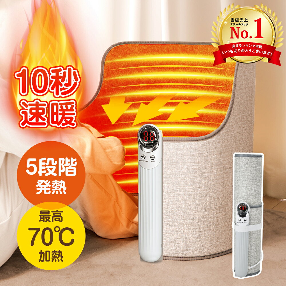 【激アツ価格・クーポンで4,540円】 パネルヒーター 足元