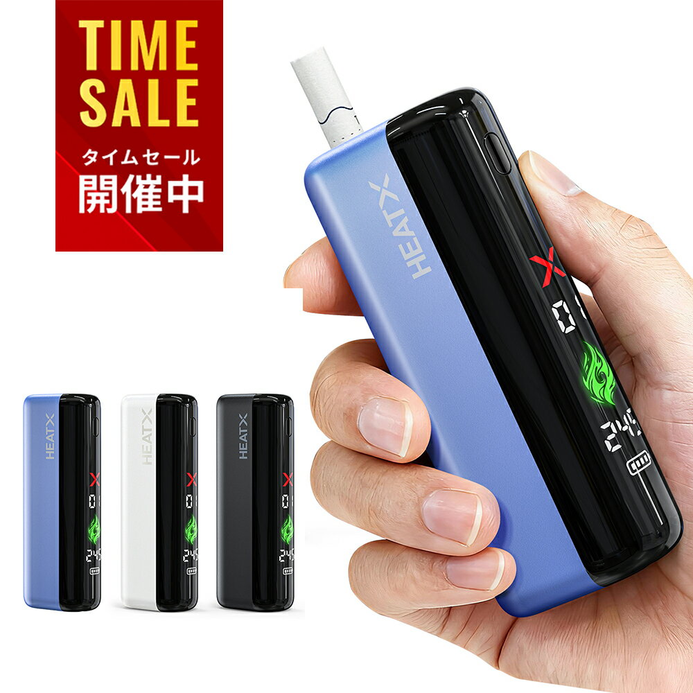 【タバコ代を激減?!2度吸革命】電子タバコ 使い捨て シーシャ 持ち運び スターターキット 本体 iSmoke シガレス アイコスイルマワン互換機 2度吸い 連続21本 アイコス互換機 加熱式たばこ シケモク 再利用 コンパクト ヒートエックス アイコスイルマ 送料無料