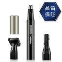 【61%OFF&クーポンで最安1,876円】 \楽天1位常連/ 鼻毛カッター 男性用 女性用 水洗いOK 充電式 エチケットカッター 静音 鼻毛シェーバー 髭 ...