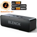 時間限定★【54%OFF&クーポンで最安4,116円】 ワイヤレススピーカー 小型 高音質 重低音 Bluetooth スピーカー 55時間連続再生 ブルートゥ...