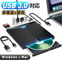 【P5★84%セールで21,880円→6,630円】ブルーレイドライブ 外付け ブルーレイプレーヤー USB3.0&Type-C両接続 読取/書込可 Blu-ray プレイヤー 薄型 軽量 外付け BDドライブ 外付けドライブ Windows/Mac対応 M-DISC BDXL対応 TF/SD/USB対応ポート付