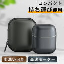 時間限定★【51%OFF&クーポンで最安2,716円】 メンズシェーバー 髭剃り 電気シェーバー コンパクト シェーバー メンズ 深剃り 回転式 電動髭剃り 電...