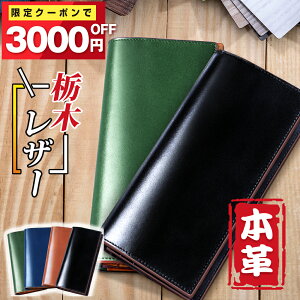 緑のレディース財布｜二つ折りやブランド財布などおすすめを教えて！