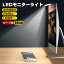 ֥꡼С ˥饤 å׼ LED ̵ʳĴ 3ʳĴ ߥ ǥ饤 led  åץ饤 PC饤 ѥ饤 ǥ饤 ˥饤 usb ܤͥ ʥȥ饤 LED å 饤ȡפ򸫤