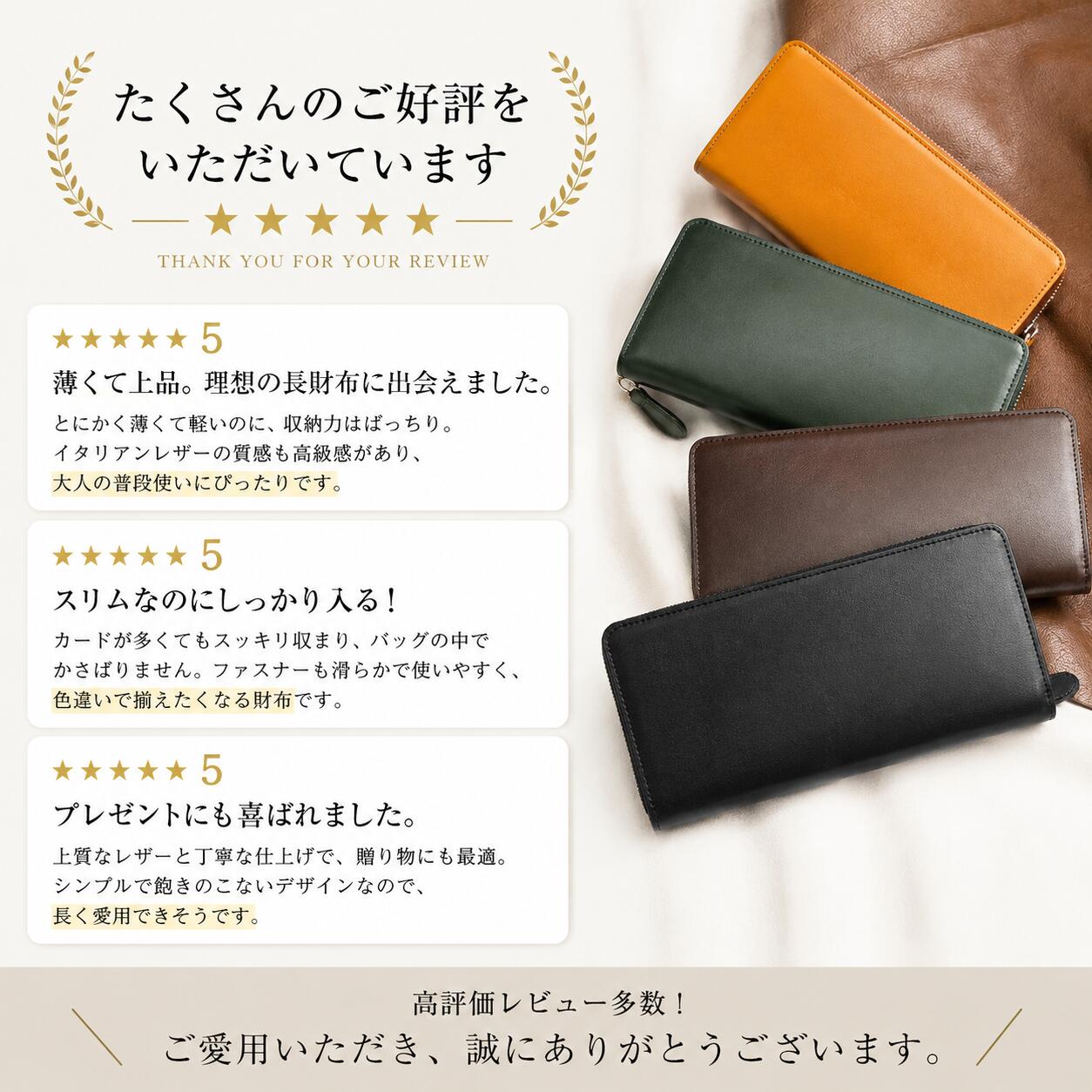 【先着30名順限定！★クーポンで4,839円】楽天1位 財布 メンズ 超薄型 イタリアンレ...