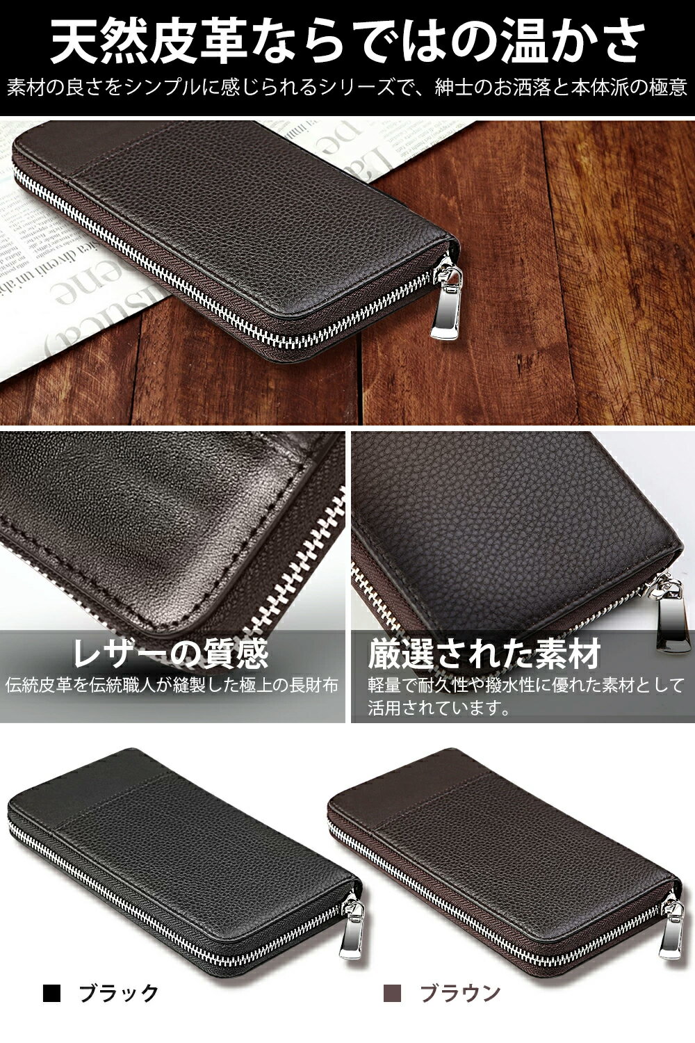 【お買い得！★クーポンで2,156円】財布 メンズ 長財布 牛革 長サイフ 小銭入れ 仕...