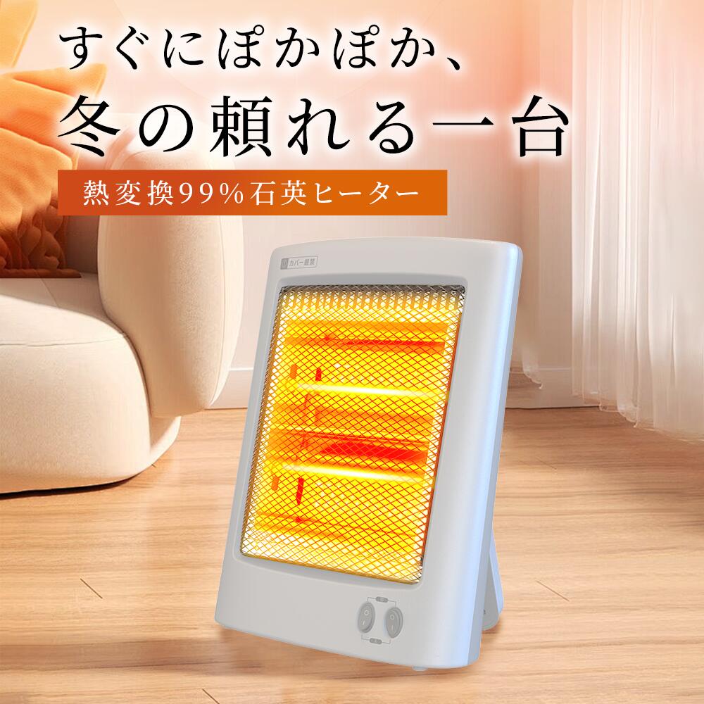 【お買い得！★クーポンで4,326円】＼新品登場!!／ 電気ストーブ ストーブ 電気ヒー...