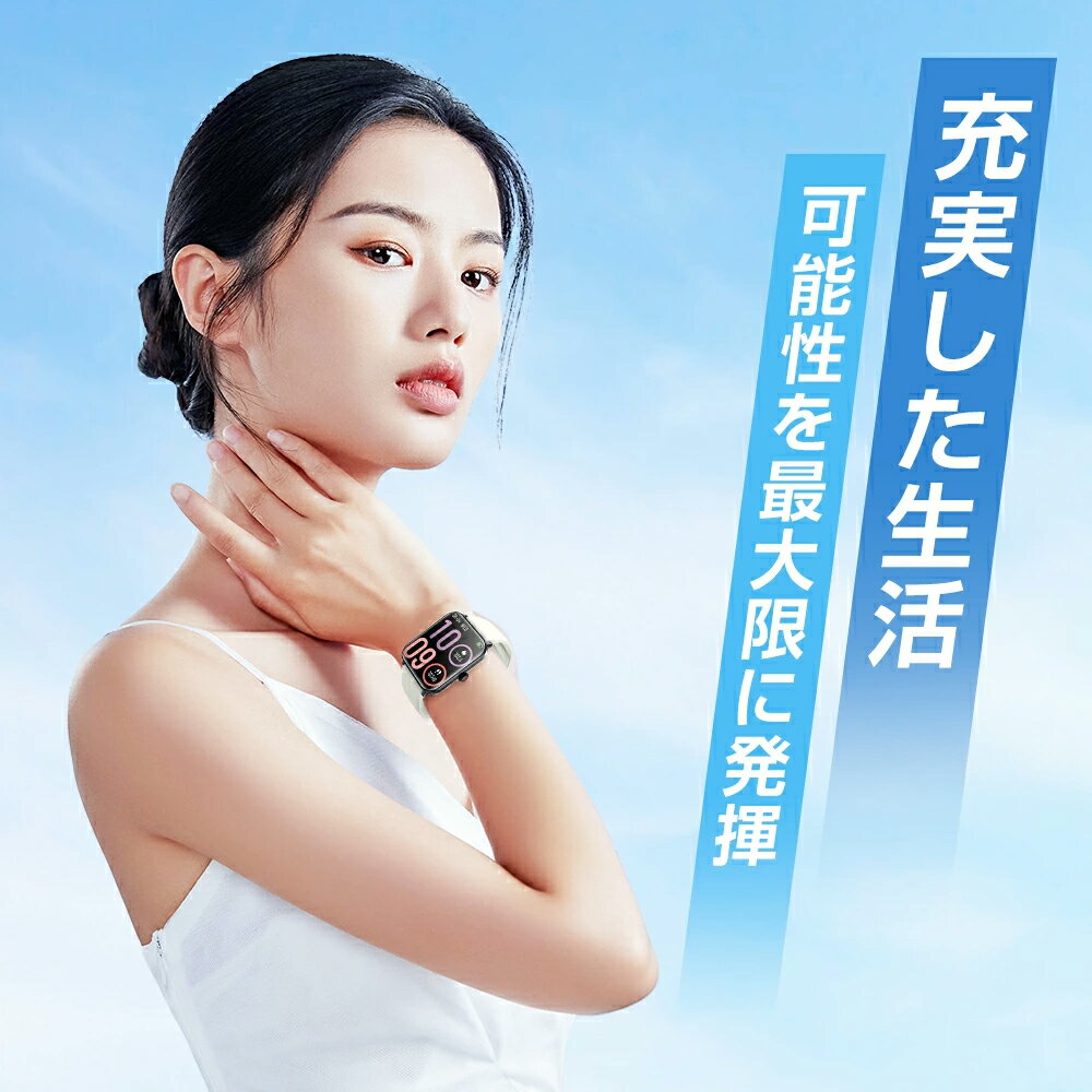 【70%OFF&クーポンで最安2,816~円】 スマートウォッチ スマホ不要 通話機能 2.0インチ大画面 着信通知 ランニング カロリー消費 メンズ 腕時計 レディース 24時間健康管理 ランニングウォッチ IP68防水 防塵 初心者向け ギフト 敬老の日 送料無料