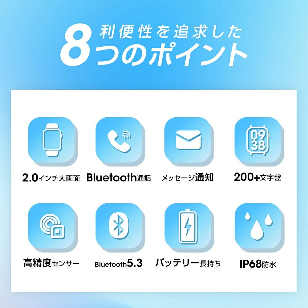 【70%OFF&クーポンで最安2,816~円】 スマートウォッチ スマホ不要 通話機能 2.0インチ大画面 着信通知 ランニング カロリー消費 メンズ 腕時計 レディース 24時間健康管理 ランニングウォッチ IP68防水 防塵 初心者向け ギフト 敬老の日 送料無料