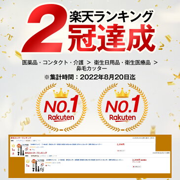 【20倍ポイント】 【楽天2連冠】 鼻毛カッター 男性用 女性用 水洗いOK 充電式 エチケットカッター 静音 鼻毛シェーバー 髭 眉毛 耳毛 シェーバー 鼻毛切り 鼻毛 はさみ 耳毛剃り 耳毛カッター ムダ毛処理 インタフェース 小型 持ち運び便利 ブラシ付き 敬老の日 ギフト 即納