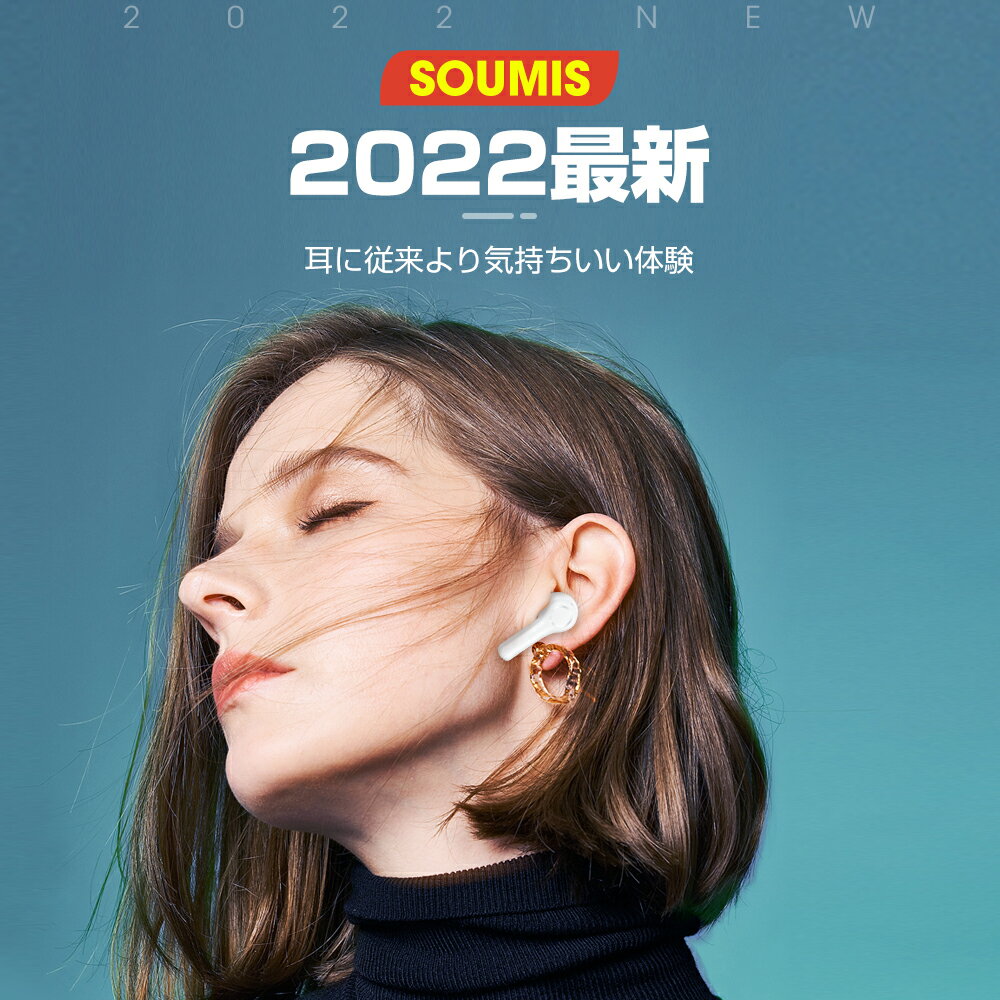 【お買い得！★クーポンで3,003円】 ワイヤレスイヤホン Bluetooth ブルートゥース...