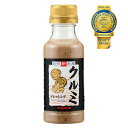 クルミドレッシング　220ml