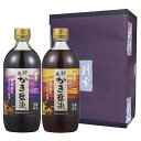 特薦600ml 2本箱入りB