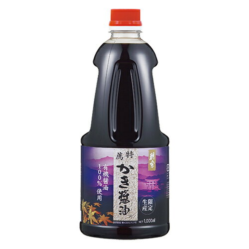 1000ml