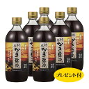 特薦白だしかき醤油　600ml6本セット　かき醤油ドレッシングおまけ付き