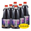 特薦かき醤油1000ml6本セット　人気