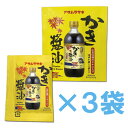 かき醤油 10ml 小袋Sセット