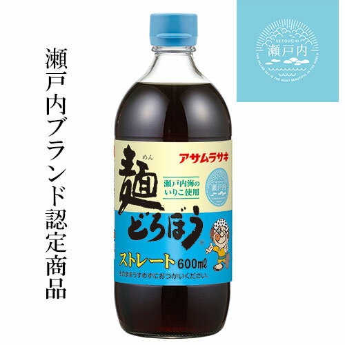 麺どろぼうストレート　600ml