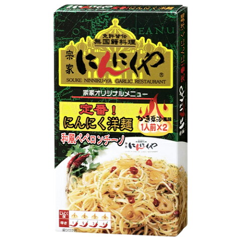 にんにくや　にんにく洋麺