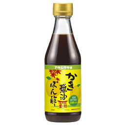 かき醤油ぽん酢　300ml