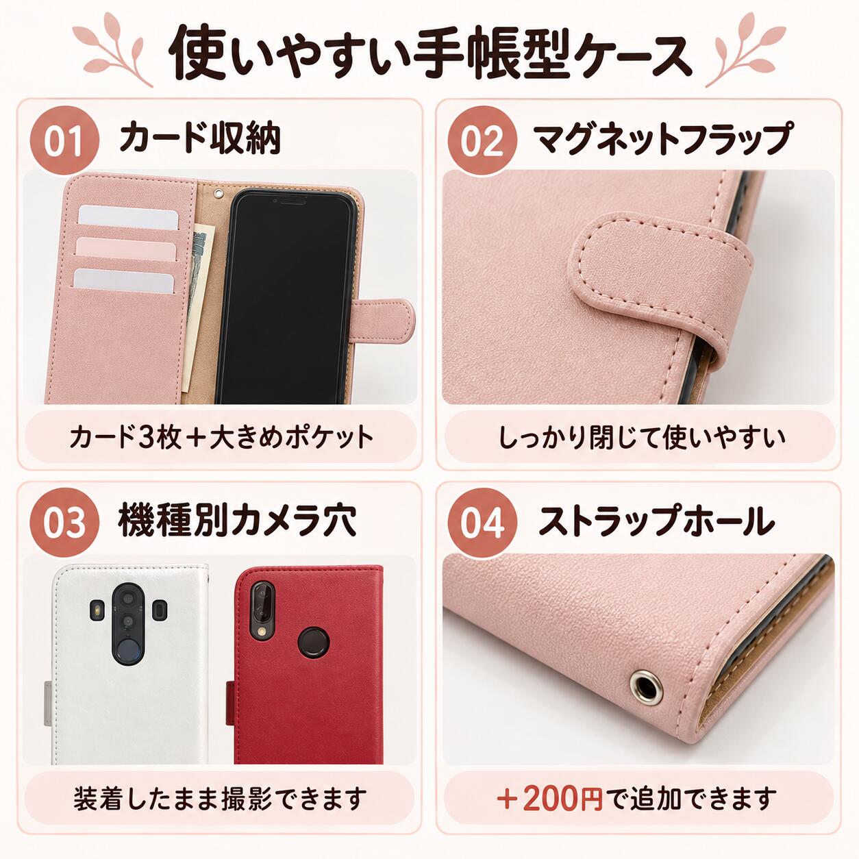 P5倍15%OF スマホケース 全機種対応 手帳型 ショルダー pixel11a WISH6 ケース sen...