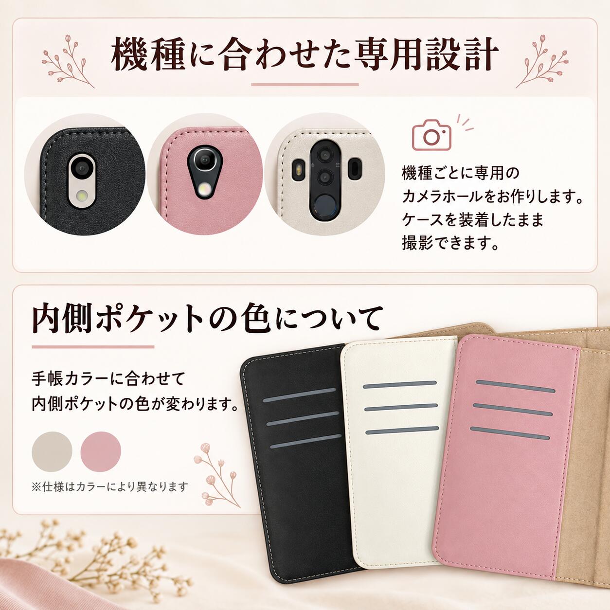P5倍15%OF スマホケース 全機種対応 手帳型 ショルダー pixel11a WISH6 ケース sen...