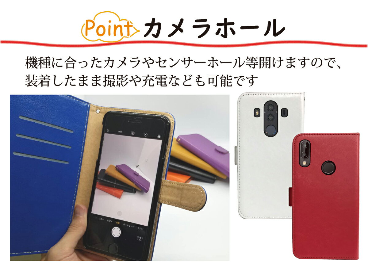 らくらくスマートフォン F-42A ケース 手...の紹介画像3